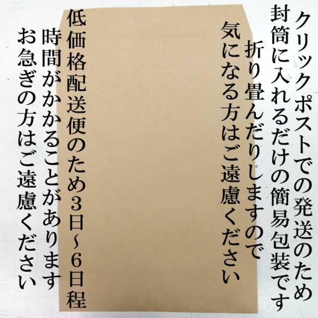 日本製　ガチャベルト　1本ライン　アイボリー×紺　１３０ｃｍ　GIベルト　ベルト メンズのファッション小物(ベルト)の商品写真