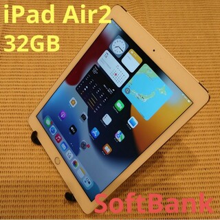 アイパッド(iPad)のJHG6T 完動品iPad Air2(A1567)本体32GBシルバー送料込(タブレット)