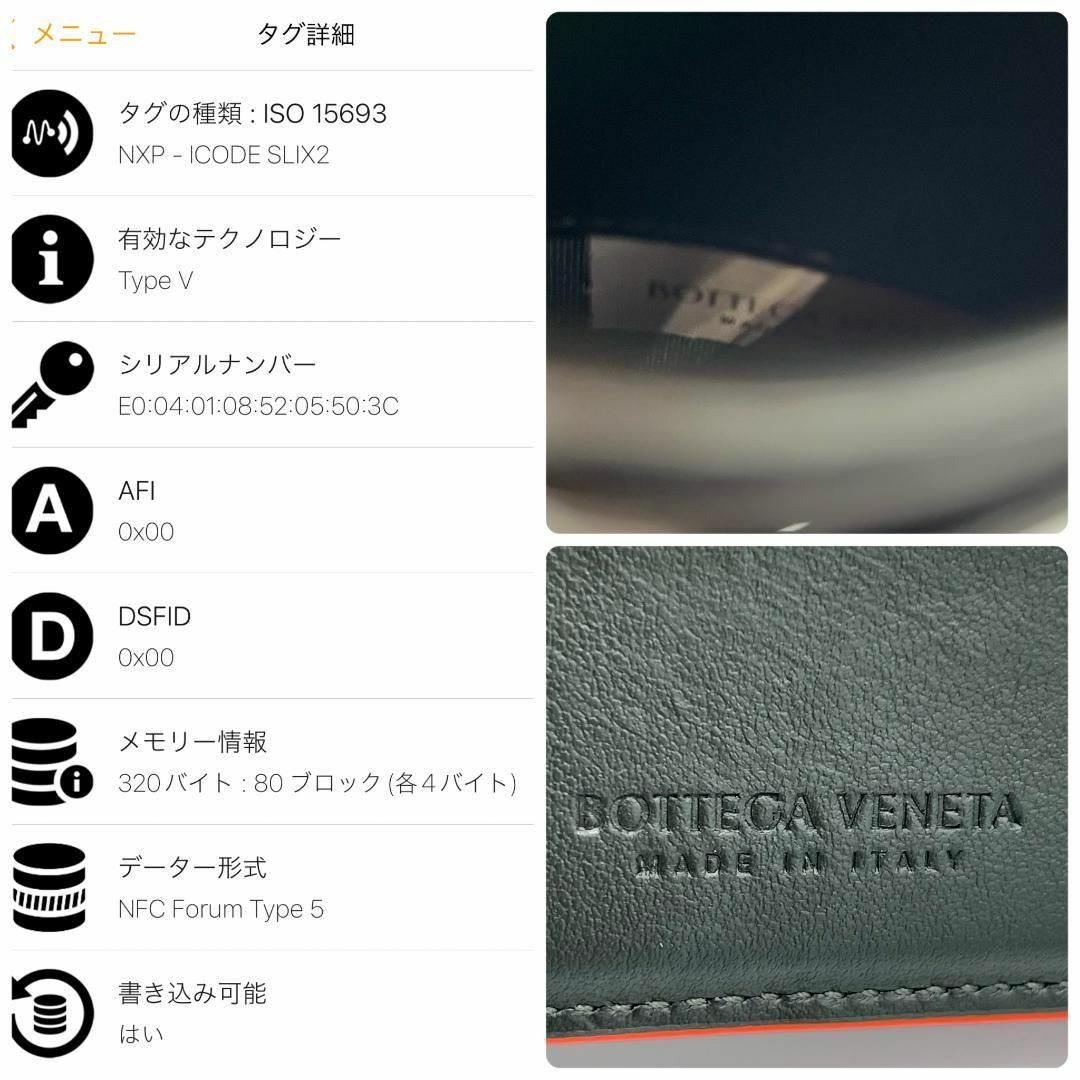 Bottega Veneta(ボッテガヴェネタ)のBOTTEGA VENETA マキシ イントレチャート カセット 二つ折り財布 メンズのファッション小物(折り財布)の商品写真