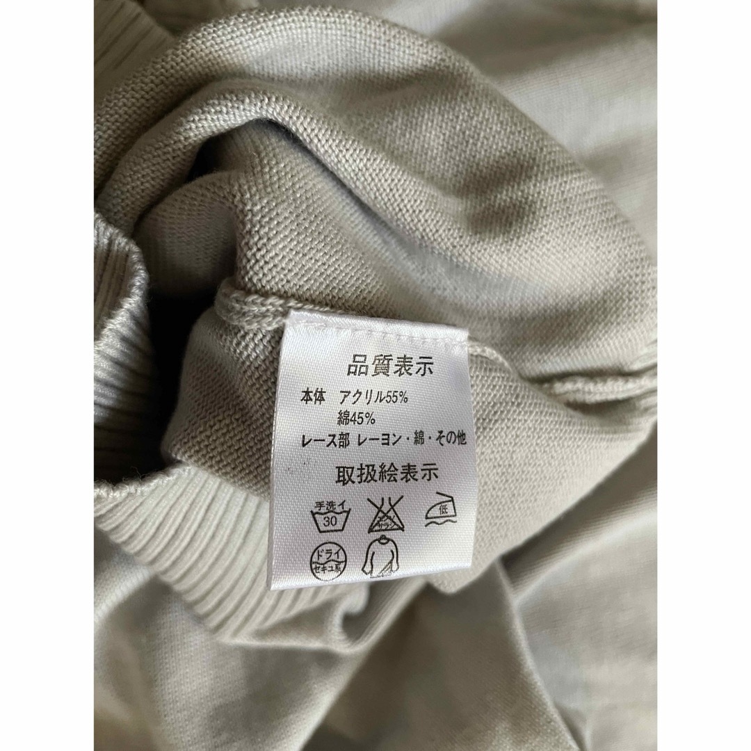 新品タグつき　胸元パールレースの素敵な長袖カットソー　S レディースのトップス(カットソー(長袖/七分))の商品写真