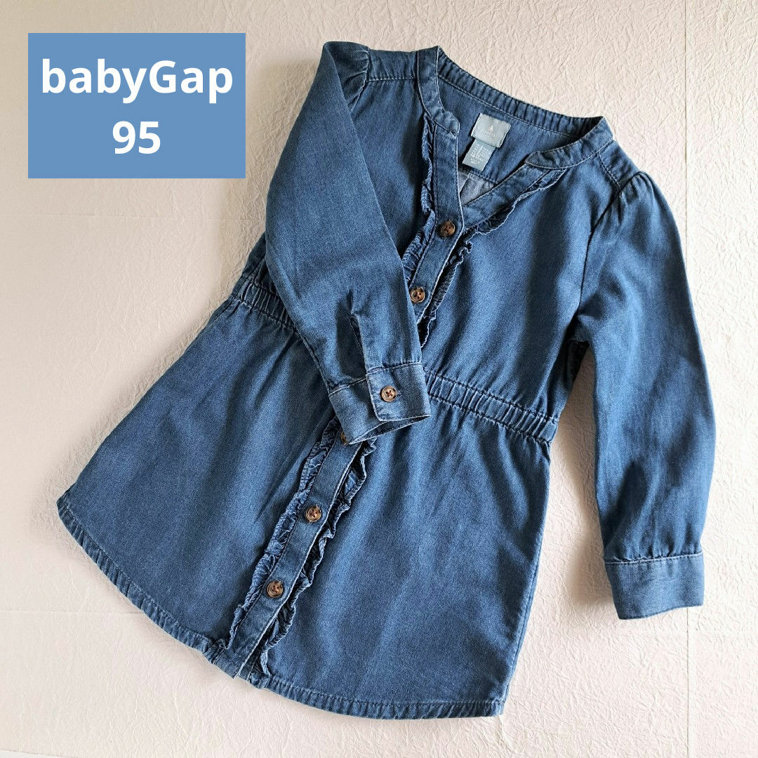 babyGAP(ベビーギャップ)のbabyGap ベビーギャップ デニム 長袖 シャツワンピース 95 90 キッズ/ベビー/マタニティのキッズ服女の子用(90cm~)(ワンピース)の商品写真