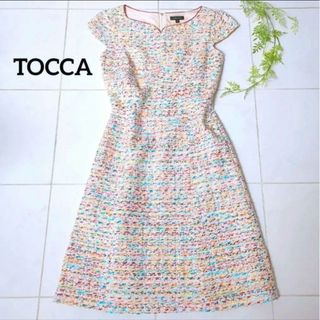 トッカ(TOCCA)の極美品♡トッカ RAINBOW ツイード ワンピース 膝丈 マルチカラー 0(ひざ丈ワンピース)