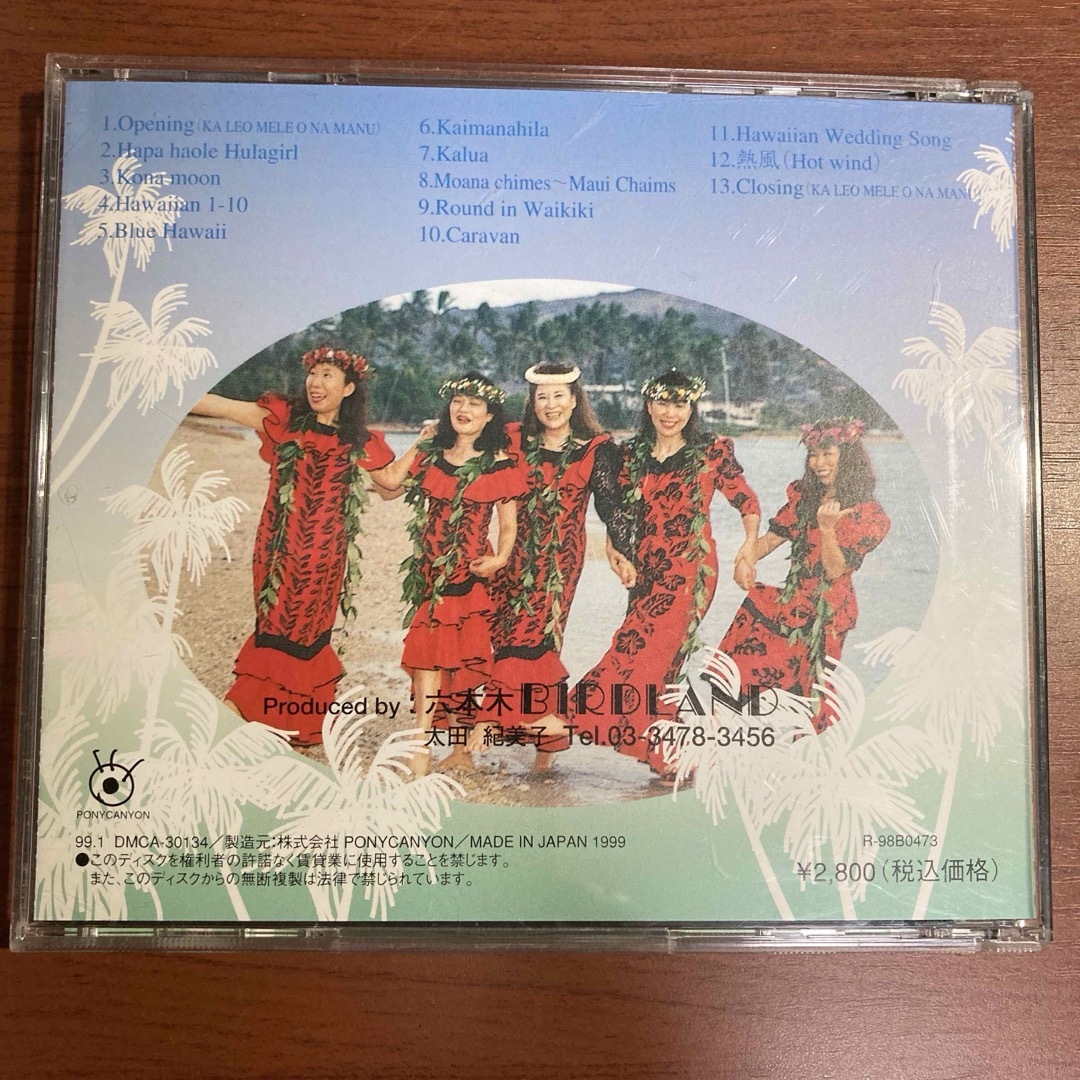 【サイン・美品】太田紀美子とザ・バーズ Hot Wind the Birds エンタメ/ホビーのCD(ワールドミュージック)の商品写真