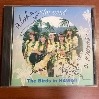 【サイン・美品】太田紀美子とザ・バーズ Hot Wind the Birds(ワールドミュージック)