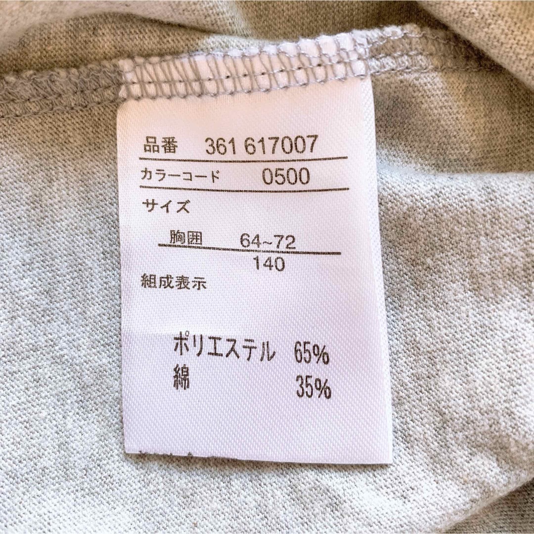 GU(ジーユー)のGU SOMETHING Tシャツ 2枚セット 130 140 キッズ/ベビー/マタニティのキッズ服女の子用(90cm~)(Tシャツ/カットソー)の商品写真