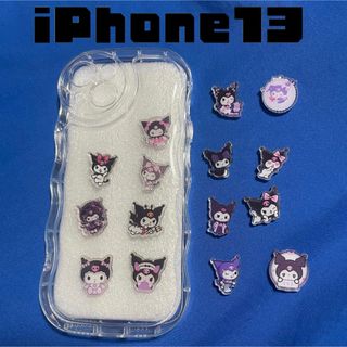 サンリオ(サンリオ)の【新品】クロミ iPhoneケース13 シェイカーケース アクリルパーツ(iPhoneケース)