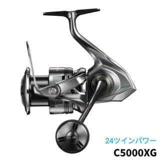 SHIMANO - 新品シマノ 24 ツインパワー  C5000XG