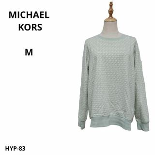 マイケルコース(Michael Kors)の美品 MICHAEL KORS マイケルマイケルコース トップス M おしゃれ(その他)