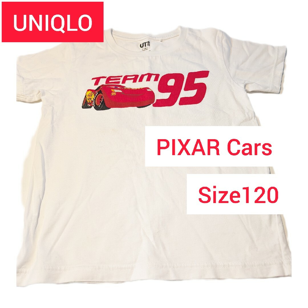 UNIQLO(ユニクロ)のユニクロ ピクサー カーズ  120サイズ 半袖Tシャツ キッズ マックィーン キッズ/ベビー/マタニティのキッズ服男の子用(90cm~)(Tシャツ/カットソー)の商品写真