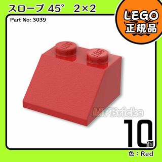 レゴ(Lego)の【新品】LEGO レッド 赤 45° 2x2 スロープ ブロック 10個(知育玩具)