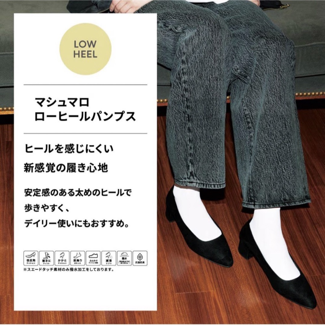 GU(ジーユー)の【GU】黒　マシュマロローヒールパンプス　23.0cm ブラック　パンプス レディースの靴/シューズ(ハイヒール/パンプス)の商品写真