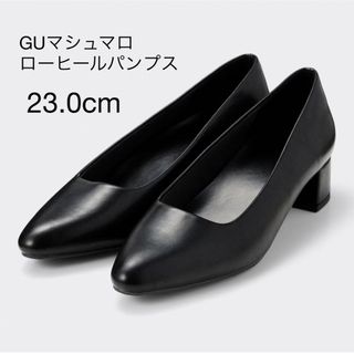 【GU】黒　マシュマロローヒールパンプス　23.0cm ブラック　パンプス