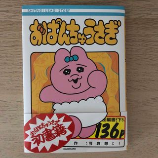 年収1億の彼の通販 by myu's shop|ラクマ 年収1億の彼の通販 by myu's shop|ラクマ