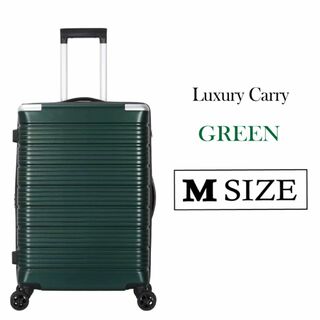 キャリーケース ダークグリーン Mサイズ 軽量 拡張 ダイヤル ８輪(スーツケース/キャリーバッグ)