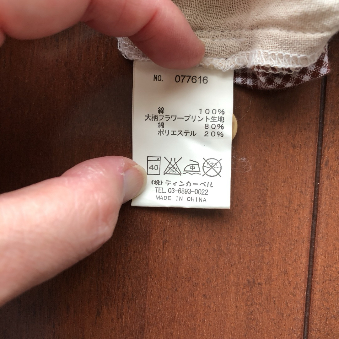 半袖チェックシャツ　120㎝　TINTINコラボ キッズ/ベビー/マタニティのキッズ服女の子用(90cm~)(ブラウス)の商品写真