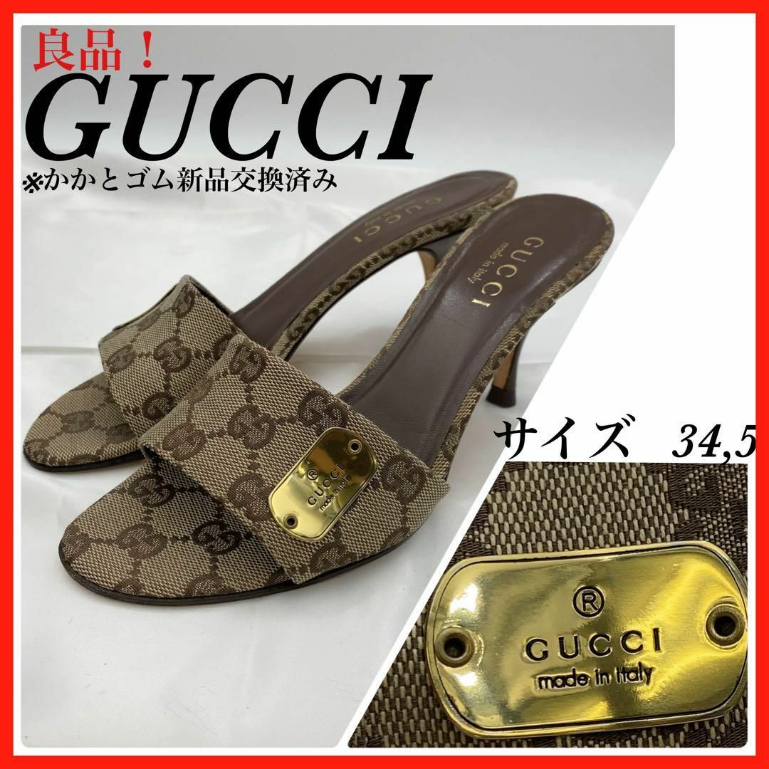 Gucci(グッチ)のGUCCI サンダル　GG柄　34,5C ヒール レディースの靴/シューズ(サンダル)の商品写真