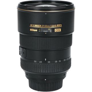 ニコン(Nikon)のＮＩＫＯＮ　ＡＦ－Ｓ　ＤＸ１７－５５ｍｍ　Ｆ２．８Ｇ　ＥＤ(レンズ(ズーム))