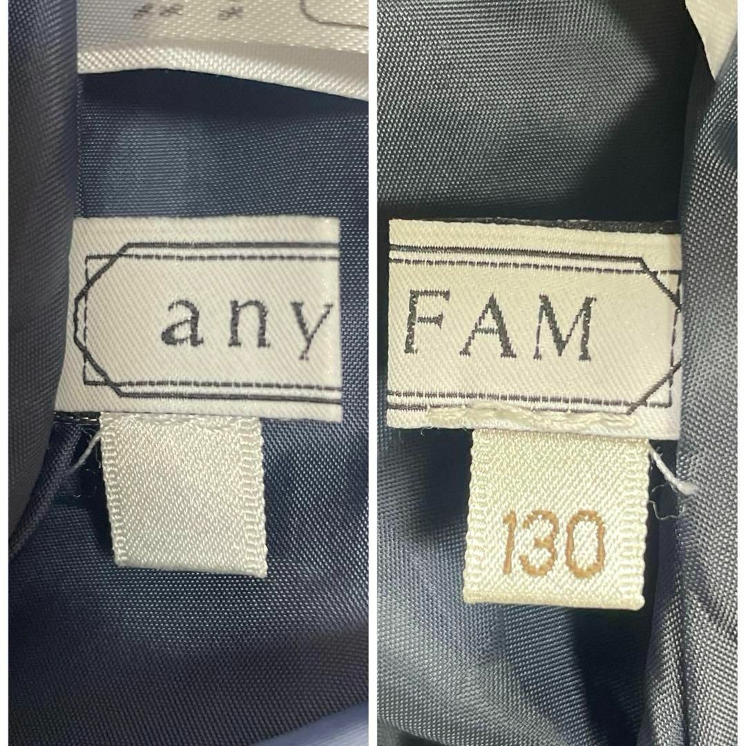 anyFAM(エニィファム)のエニィファム キッズフォーマル ワンピース ネイビー プリーツスカート 130 キッズ/ベビー/マタニティのキッズ服女の子用(90cm~)(ドレス/フォーマル)の商品写真