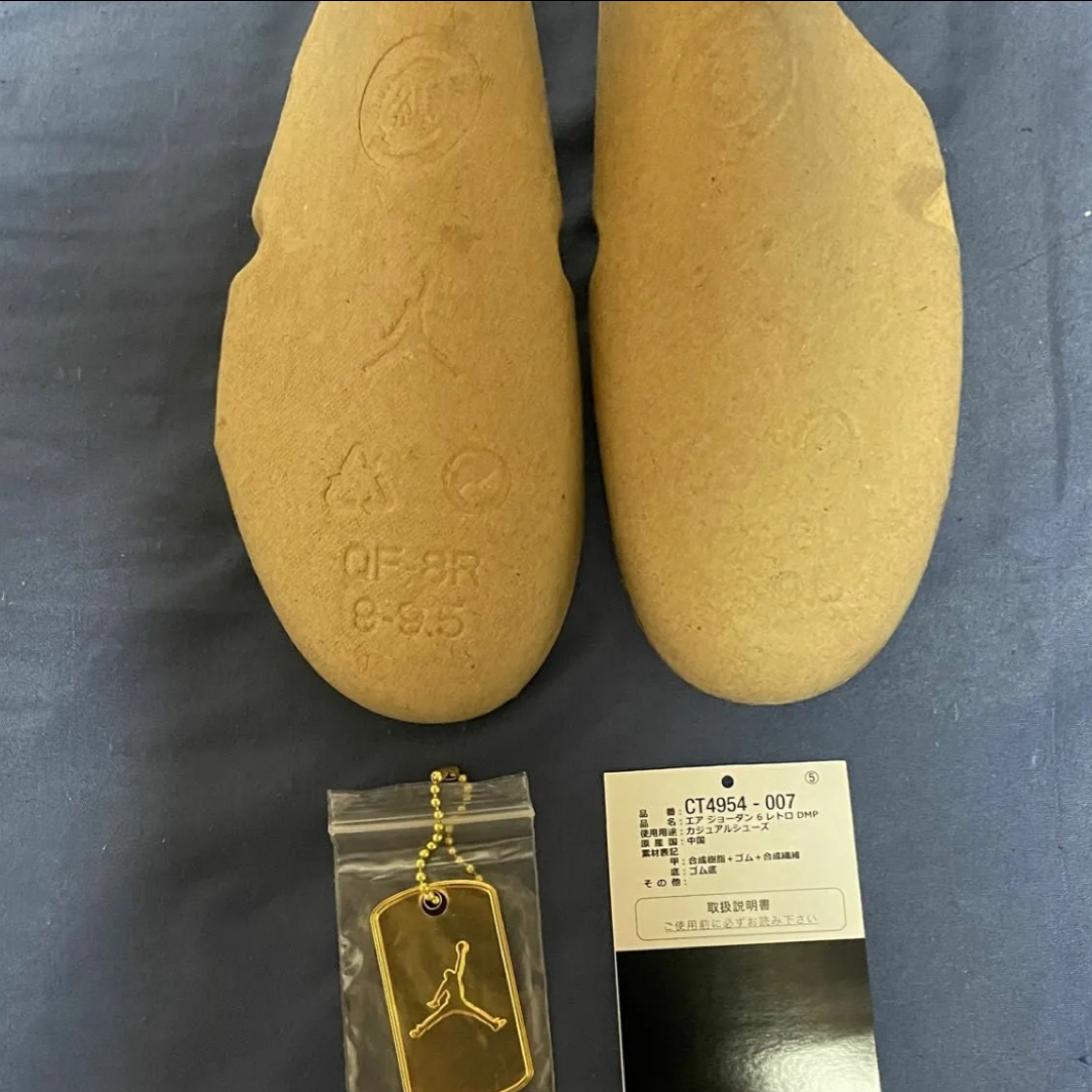 NIKE(ナイキ)のナイキ エアジョーダン6 レトロ DMP 27cm 送料込　超美品 メンズの靴/シューズ(スニーカー)の商品写真
