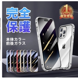 iPhone SE対応　ケース(iPhoneケース)