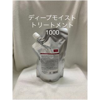 デミコスメティクス(DEMI COSMETICS)のフローディア ディープモイスト トリートメント 1000 デミ 新品(トリートメント)