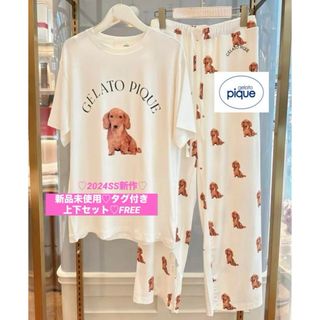 gelato pique - 【新品未使用♡タグ付き】ジェラートピケ♡ルームウェア♡上下セット♡ダックスフンド