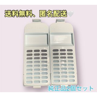 ELPA 日立 純正品 洗濯機 糸くずフィルター NET-KV100C 2個