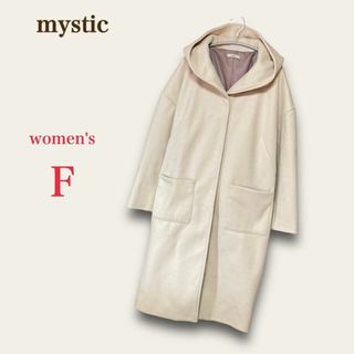 mystic ミスティック　フード付き ロングコート　F　アイボリー　レディース