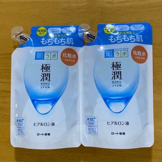 ハダラボ(HADALABO)の『2個セット』化粧水 肌ラボ 極潤ヒアルロン液 詰替 170ml(化粧水/ローション)