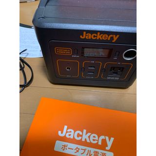 Jackery ポータブル電源 240 67200mAh/240W(バッテリー/充電器)