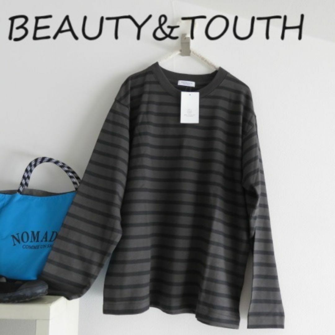 BEAUTY&YOUTH UNITED ARROWS(ビューティアンドユースユナイテッドアローズ)の新品 BEAUTY＆YOUTH　ユナイテッドアローズ　ボーダーカットソー　S メンズのトップス(Tシャツ/カットソー(七分/長袖))の商品写真