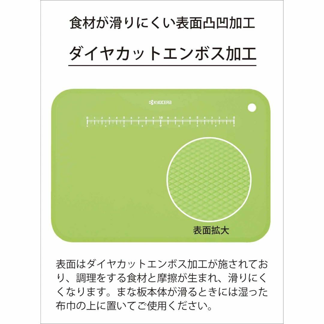 色:グリーン_スタイル:1まな板京セラ まな板 抗菌 柔らかい 軽量 目盛 インテリア/住まい/日用品のキッチン/食器(調理道具/製菓道具)の商品写真