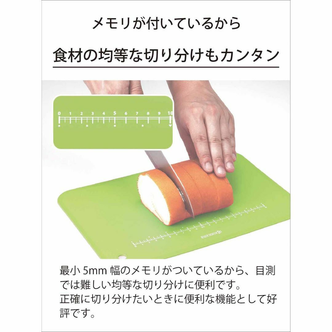 色:グリーン_スタイル:1まな板京セラ まな板 抗菌 柔らかい 軽量 目盛 インテリア/住まい/日用品のキッチン/食器(調理道具/製菓道具)の商品写真