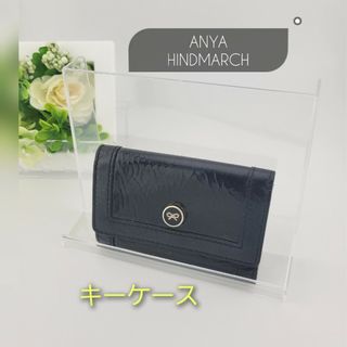 アニヤハインドマーチ(ANYA HINDMARCH)の美品　アニヤ・ハインドマーチ　キーケース６連　エナメル　ブラック(キーケース)