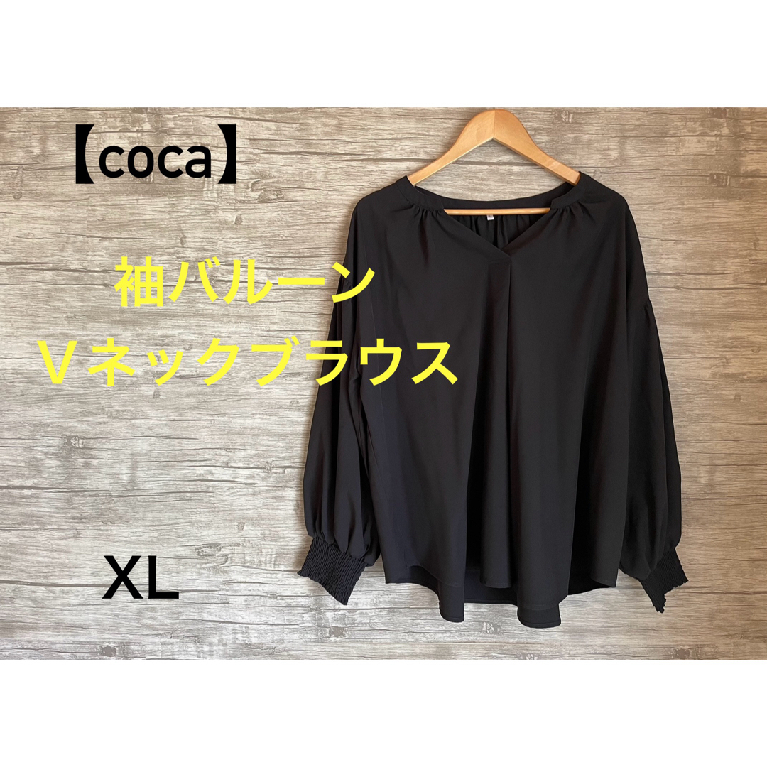 coca(コカ)の【coca】袖バルーンＶネックブラウス（BL） レディースのトップス(シャツ/ブラウス(長袖/七分))の商品写真