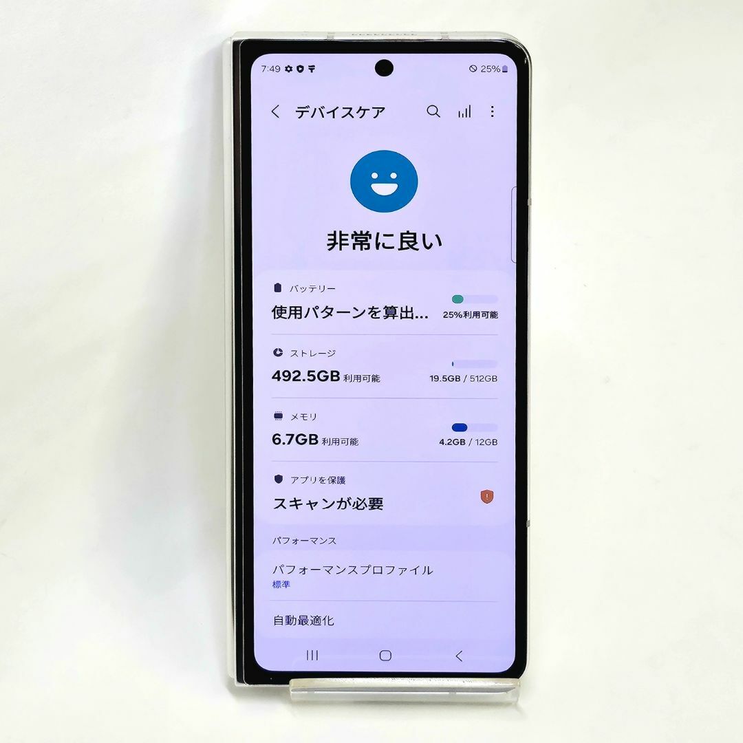 Galaxy(ギャラクシー)のGalaxy Z Fold 5 512GB クリーム SIMフリー 【A級美品】 スマホ/家電/カメラのスマートフォン/携帯電話(スマートフォン本体)の商品写真