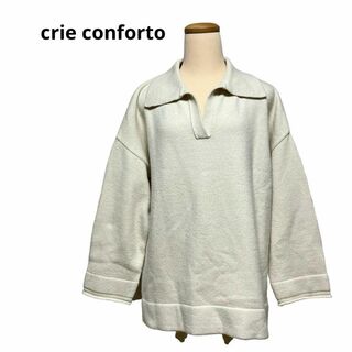 crie conforto クリーコンフォルト　ニット　セーター　ベージュ　M(ニット/セーター)