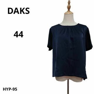 ダックス(DAKS)のDAKS ダックス トップス 44 大き目 ゆったり(その他)