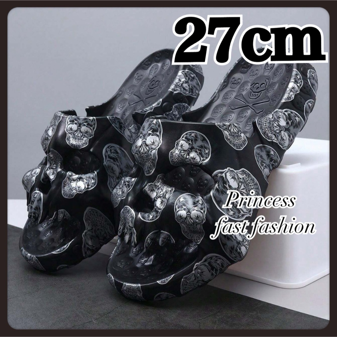 【26cm～27cm／黒】ドクロ スカル サンダル＊スリッパ 大きいサイズ メンズの靴/シューズ(サンダル)の商品写真