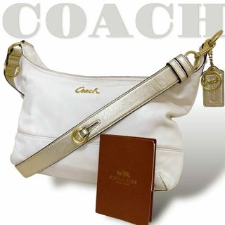 コーチ(COACH)の美品【コーチ】F17489　レザーショルダーバッグ　本革　オフホワイト(ショルダーバッグ)