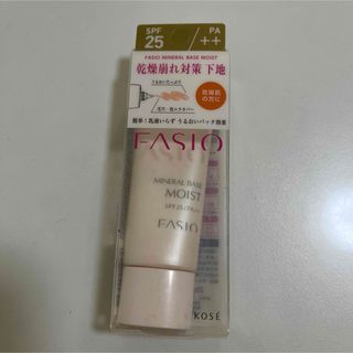 ファシオ ミネラルベース モイスト  25g(化粧下地)