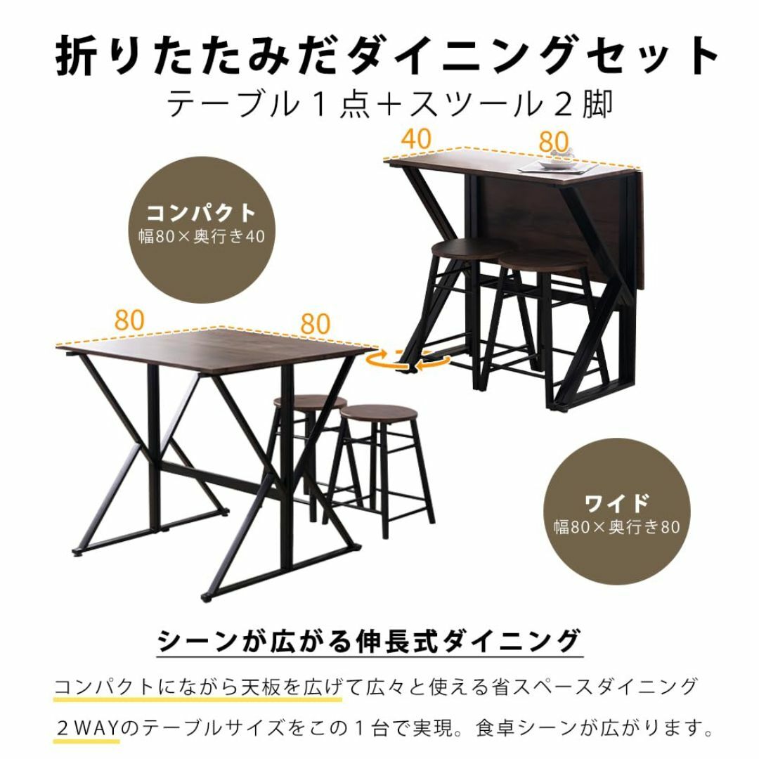 ダイニングテーブルセット 2人用 3点セット ダイニング セット スチール 食卓 インテリア/住まい/日用品の机/テーブル(その他)の商品写真