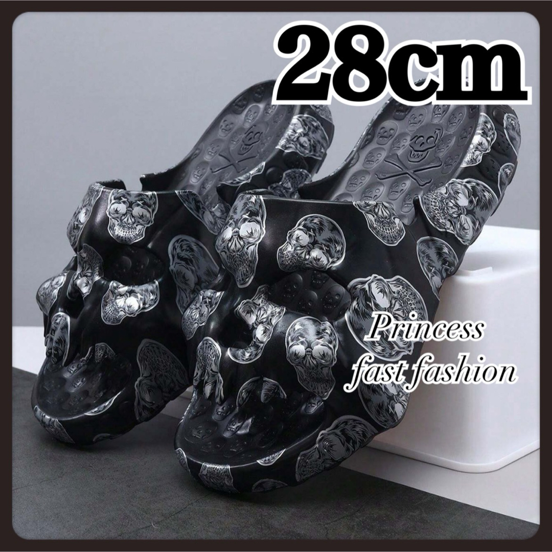 【27cm～28cm／黒】ドクロ スカル サンダル＊スリッパ 大きいサイズ メンズの靴/シューズ(サンダル)の商品写真