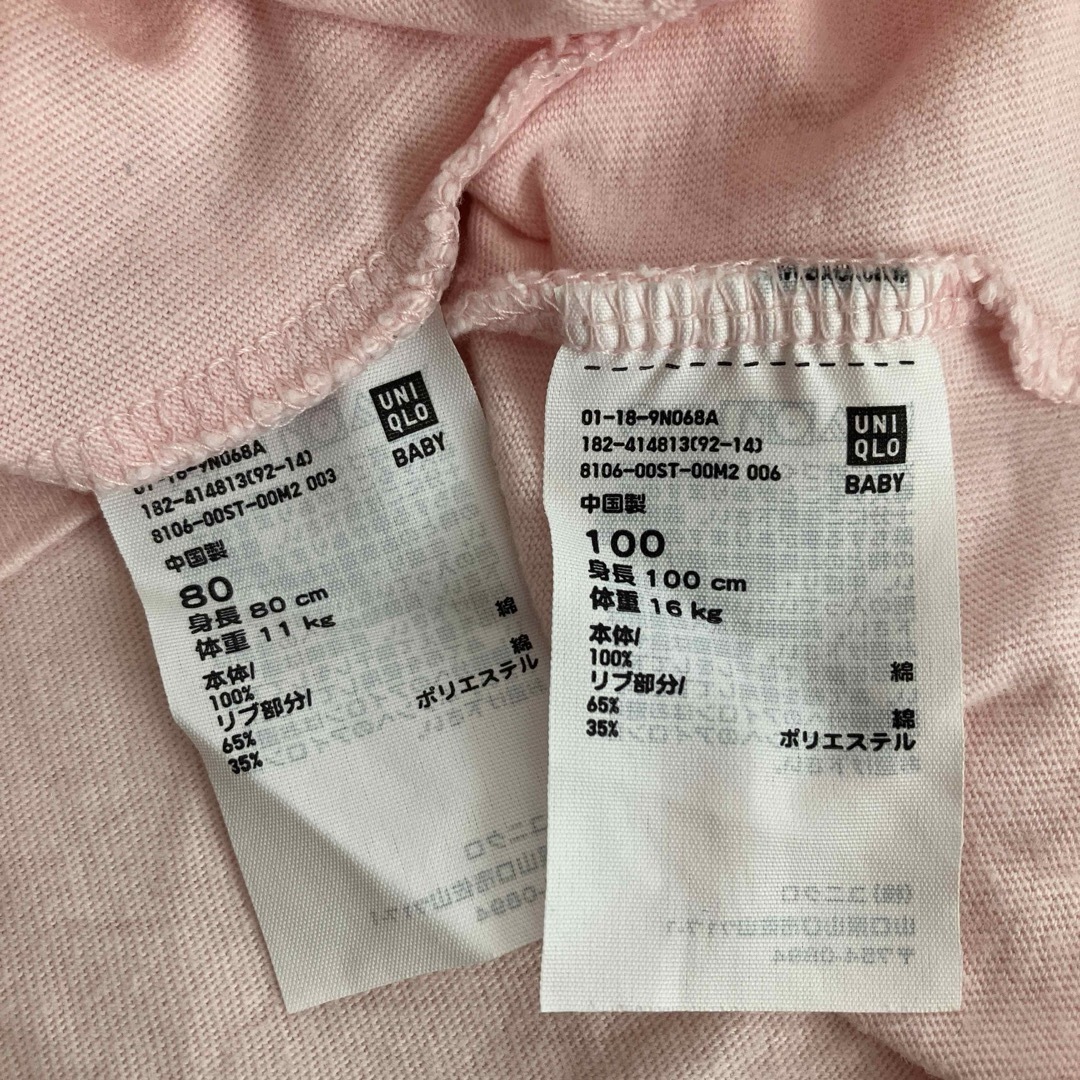 UNIQLO(ユニクロ)のユニクロ　胸ポケTシャツ 80.100セット キッズ/ベビー/マタニティのキッズ服男の子用(90cm~)(Tシャツ/カットソー)の商品写真