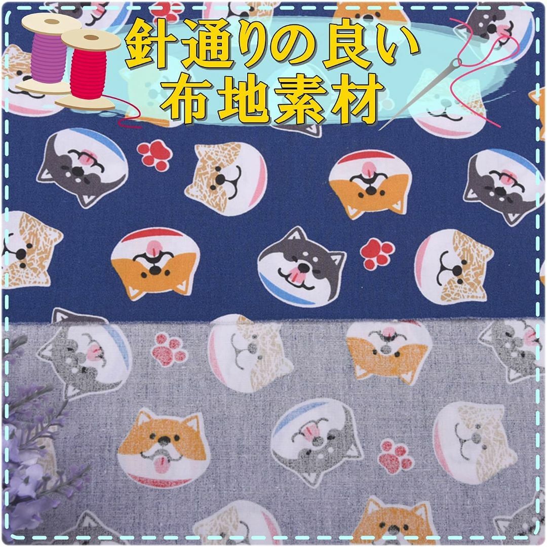 【色: 柴犬ネイビー】moonfarm 犬 猫 柄 綿 ポリ 生地 手芸用 選べ ハンドメイドの素材/材料(生地/糸)の商品写真