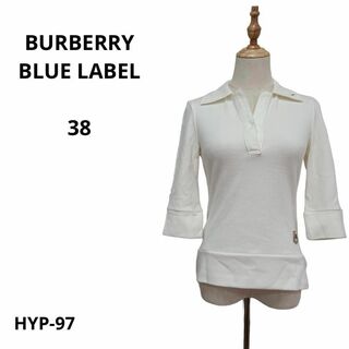 美品 BURBERRY BLUE LABEL バーバリー トップス 38