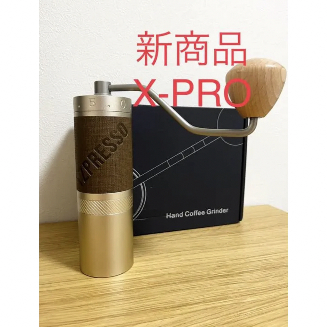 1zpresso 新商品 X-PRO コーヒーミル　グラインダー インテリア/住まい/日用品のキッチン/食器(調理道具/製菓道具)の商品写真