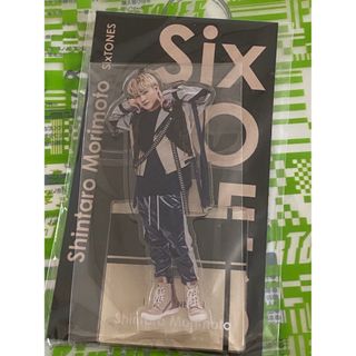 SixTONES 森本慎太郎　アクスタ　festa アクリルスタンド