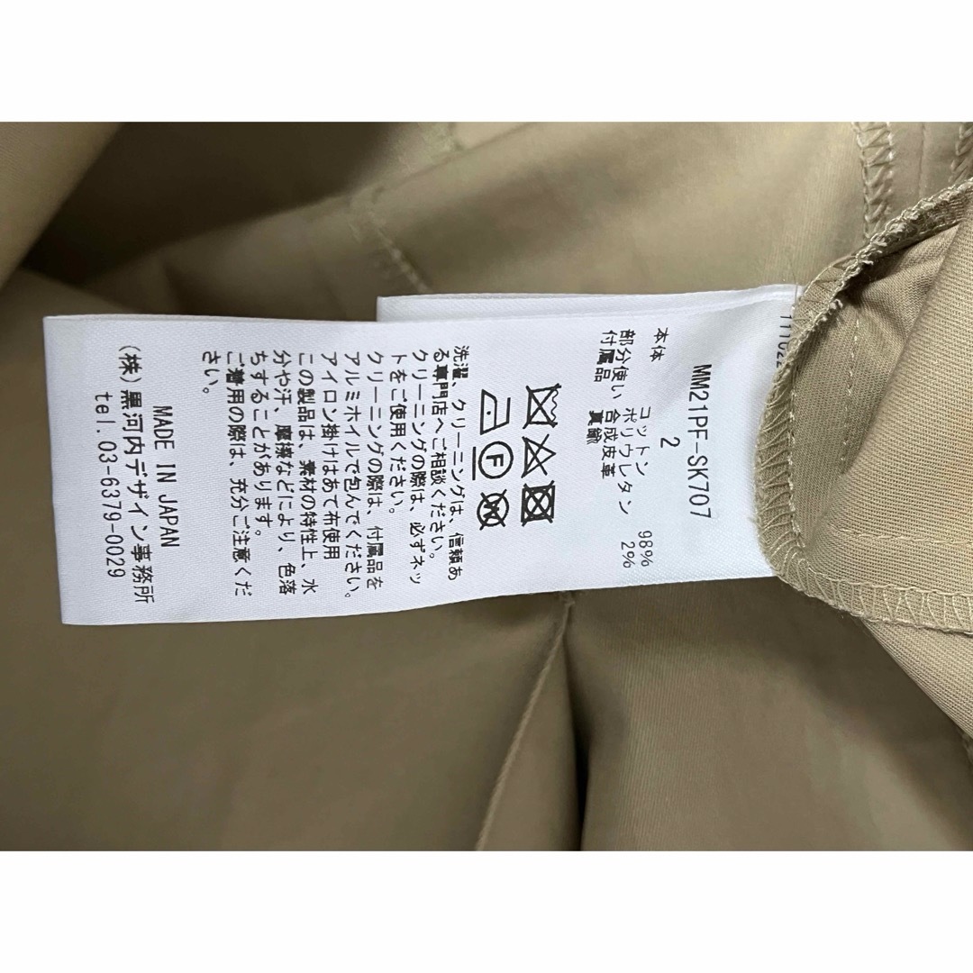 mame(マメ)のmame kurogouchi ハイウエストチノスカート サイズ2 レディースのスカート(ひざ丈スカート)の商品写真