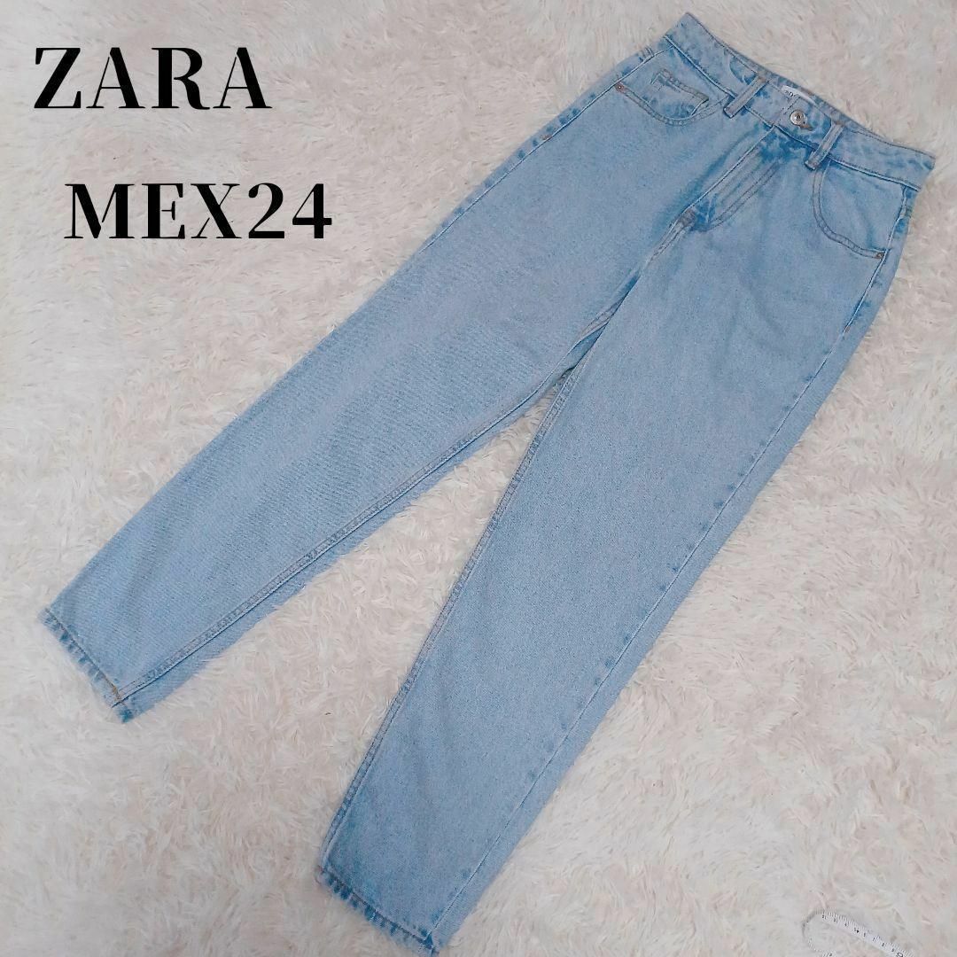 ZARA(ザラ)の【美品✴️】ZARAザラ ウォッシュドレギュラージーンズ　ライトブルーMEX24 レディースのパンツ(デニム/ジーンズ)の商品写真